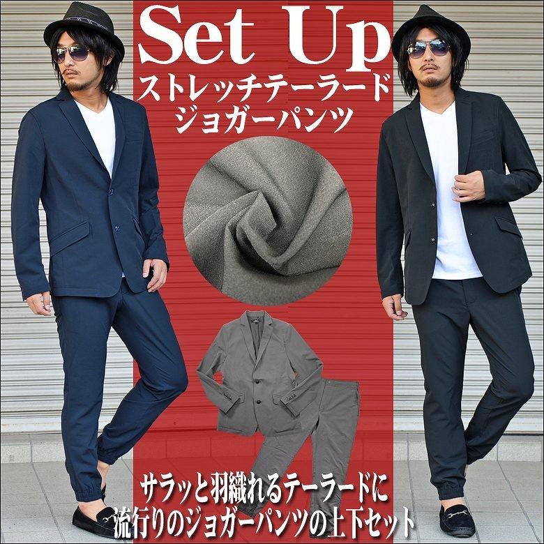 メンズ セットアップスーツ パンツ2本 1本は未使用 閉店セール】カジュアルスーツ セットアップスーツ 上下セット