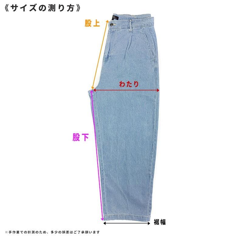 ワイドデニムパンツ ワイドパンツ バギーパンツ デニムパンツ 10 ワイドデニムパンツ ワイドパンツ バギーパンツ デニムパンツ 10