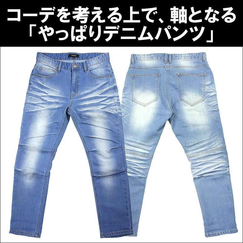 クロップドデニムパンツ 立体裁断 膝タック ストレッチパンツ アンクルパンツ 9分丈 デニムパンツ メンズ スキニーパンツ スキニーデニム 77 H624 G H R Golden High Roller 通販 Yahoo ショッピング