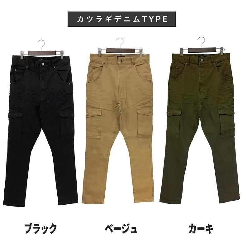 スキニーサルエルデニムカーゴパンツ デニムカーゴ サルエルデニム スキニーデニム スリムパンツ ストレッチ ブラック ベージュ カーキ ブルー インディゴ :91-t200:G.H.R golden high roller - 通販 - Yahoo!ショッピング スキニーサルエルデニムカーゴパンツ デニムカーゴ サルエルデニム スキニーデニム スリムパンツ ストレッチ ブラック ベージュ カーキ ブルー インディゴ :91-t200:G.H.R golden high roller - 通販 - Yahoo!ショッピング