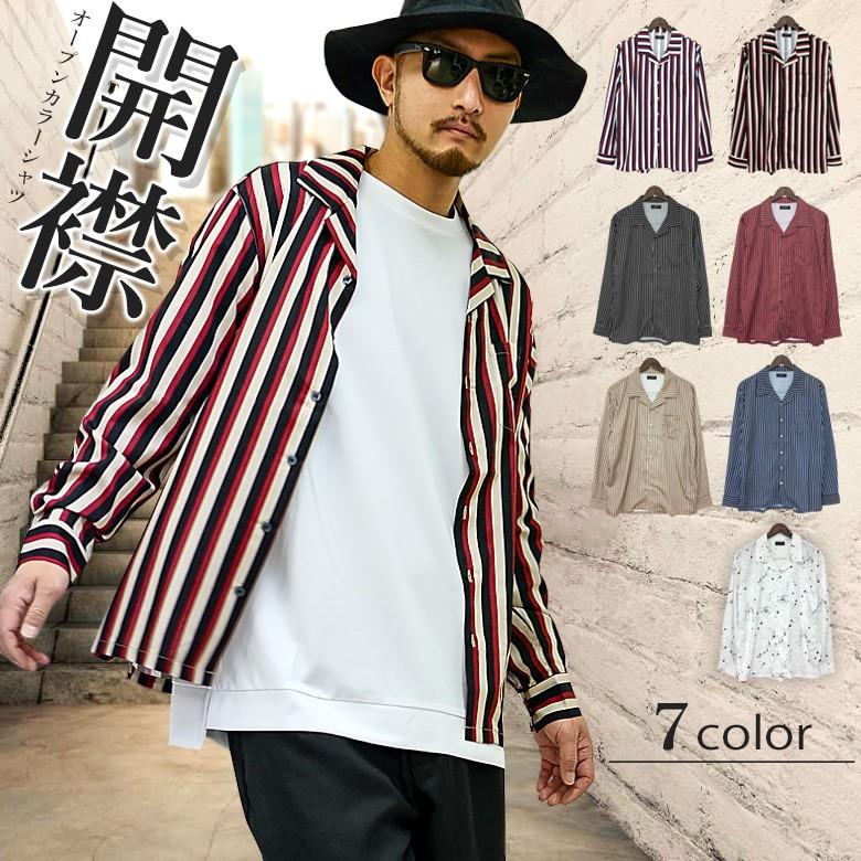 メンズシャツ 長袖シャツ ストライプ ロングシャツ オープンカラーシャツ 開襟シャツ サイドスリット マルチカラー ペイント 細ストライプ 太ストライプ G H R Golden High Roller 通販 Yahoo ショッピング
