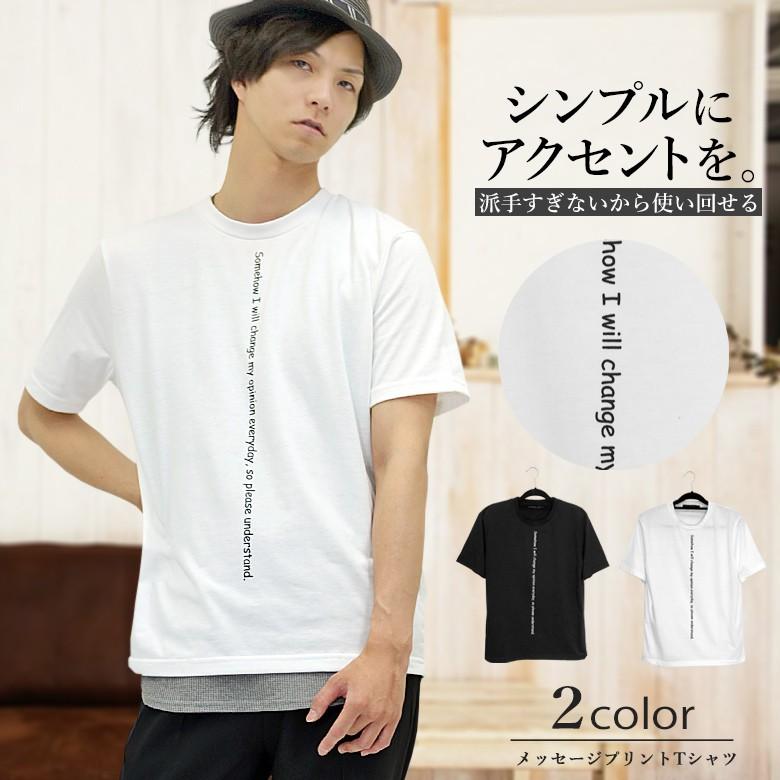 メンズtシャツ 英字tシャツ Tee 半袖tシャツ 半袖カットソー クルーネック モノトーン Llサイズ有 無地系 Tc天竺 かわいい 9l9619 G H R Golden High Roller 通販 Yahoo ショッピング