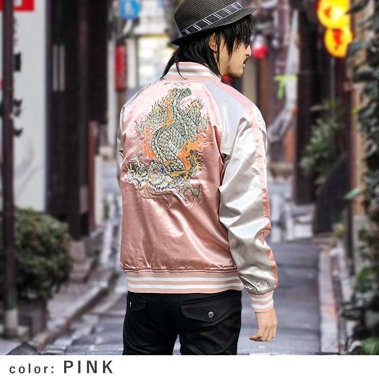 龍神和柄刺繍サテンスカジャン 富メンズ スカジャン JKT ジャンパー 和