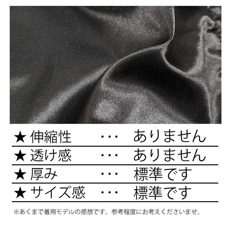 鷹和柄刺繍サテンスカジャン 鷹 富士 太陽 三日月 月 松 枝 タカ 鷹和柄刺繍サテンスカジャン 鷹 富士 太陽 三日月 月 松 枝 タカ
