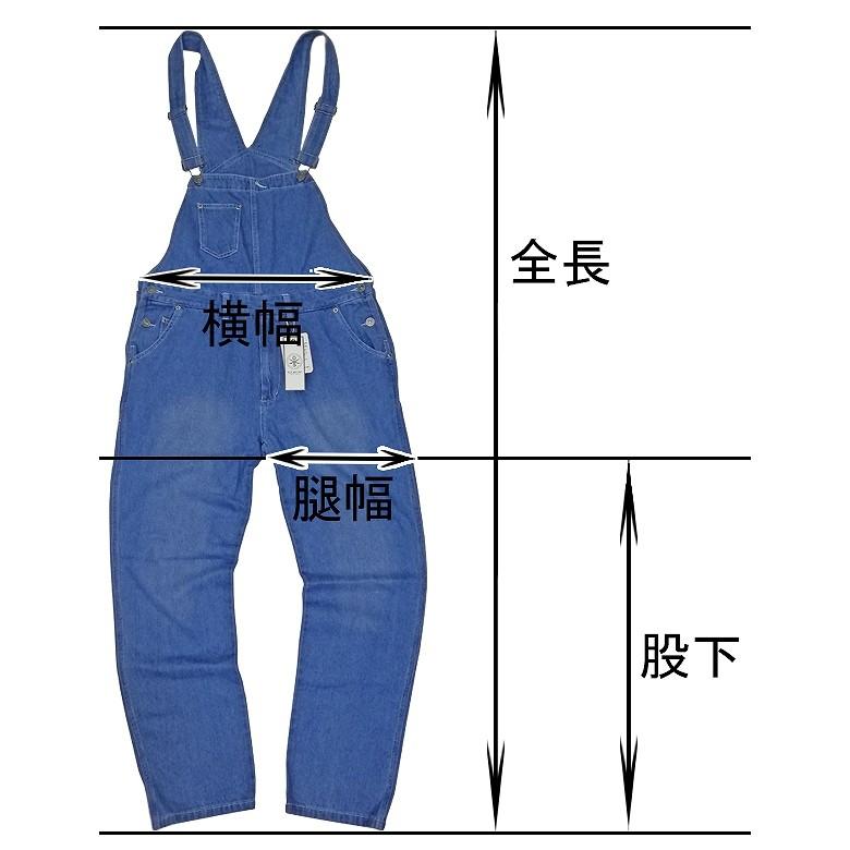 閉店セール】デニムサロペット デニム素材 メンズ おしゃれ ツナギ