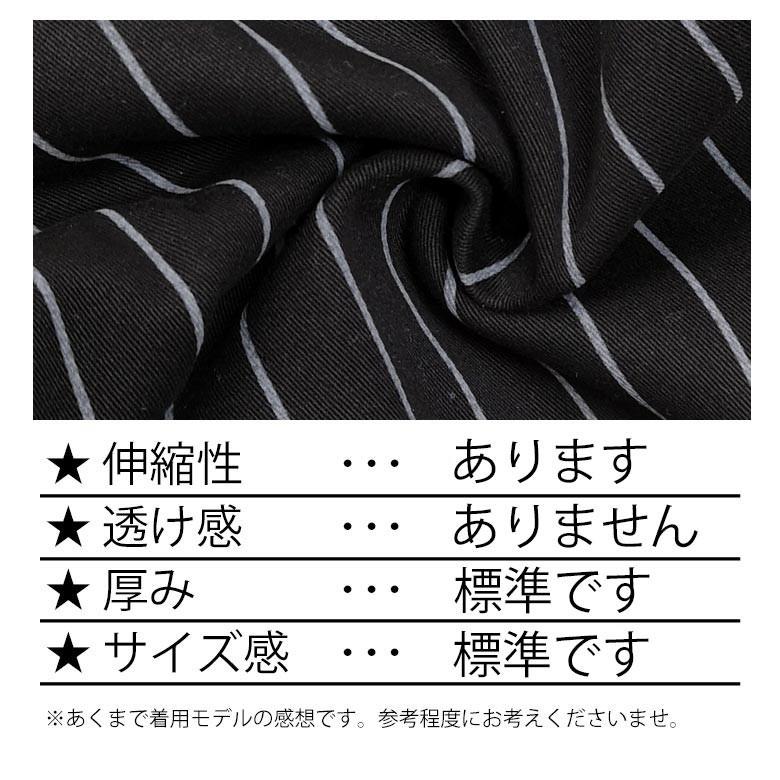 ストライプ柄 & チェック柄 美脚 ストレッチ スキニーパンツ 総 ストライプ柄 & チェック柄 美脚 ストレッチ スキニーパンツ 総