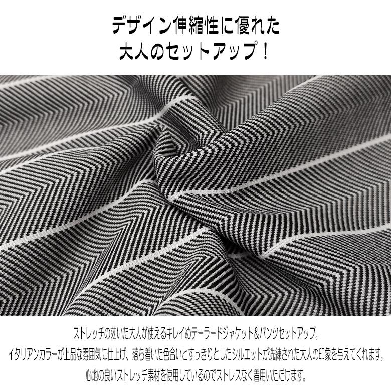 閉店セール】スーツ セットアップ メンズ イタリアンカラー ジャケット