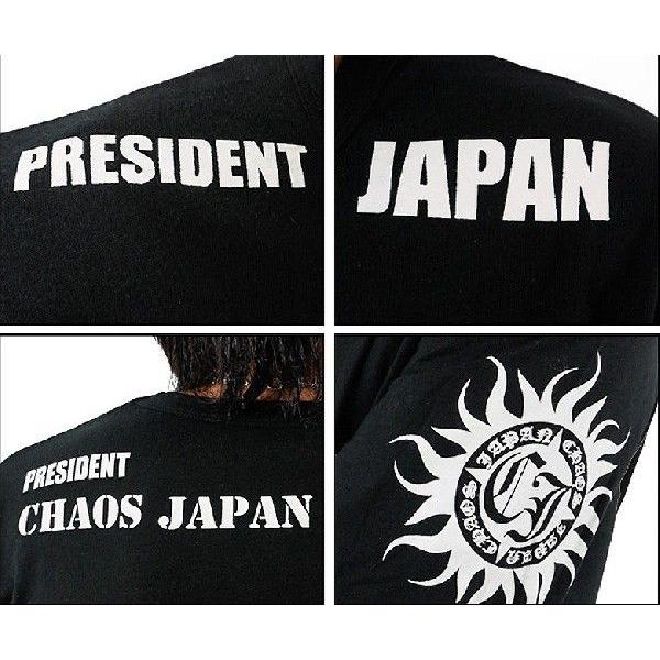 Tシャツ 半袖 メンズ 半袖Tシャツ 半袖Tシャツ 悪羅悪羅 Chaostheory オラオラ 格闘技系 M L XL ブラック ストレッチ ネコポス送料無料｜ghr-store｜05