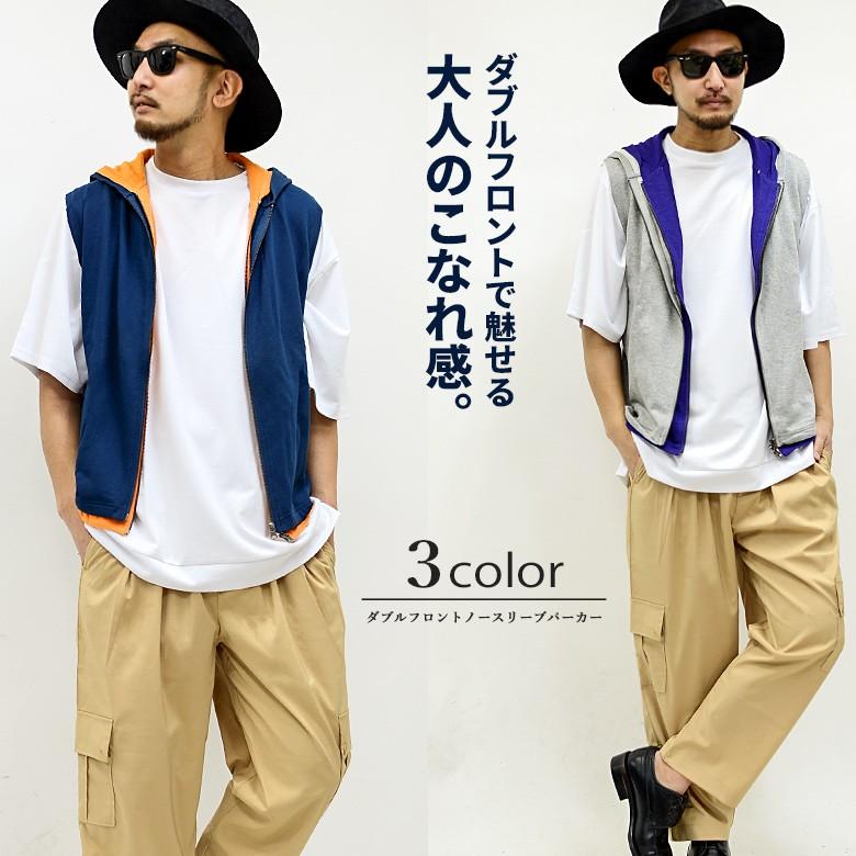 メンズ パーカー フーディ ノースリーブ ベスト ダブルフロント フェイクレイヤード 重ね着風 Dfv 6761 G H R Golden High Roller 通販 Yahoo ショッピング