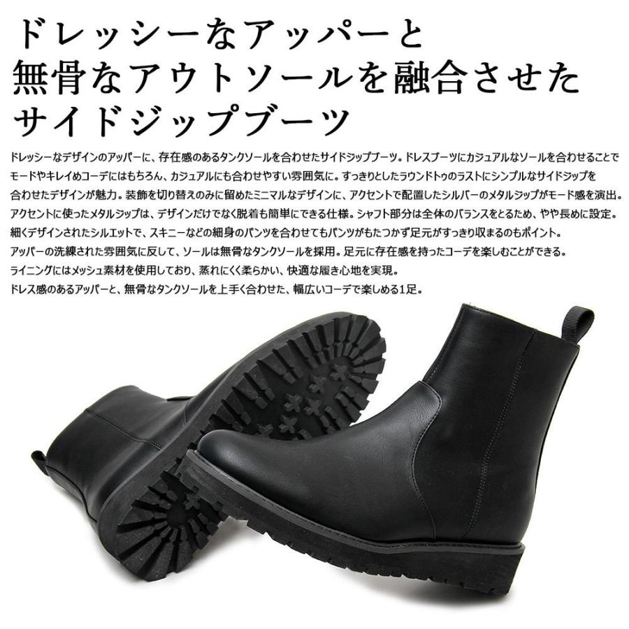 サイドジップブーツ ドレスブーツ メンズブーツ ブラック Glbb 177 G H R Golden High Roller 通販 Yahoo ショッピング