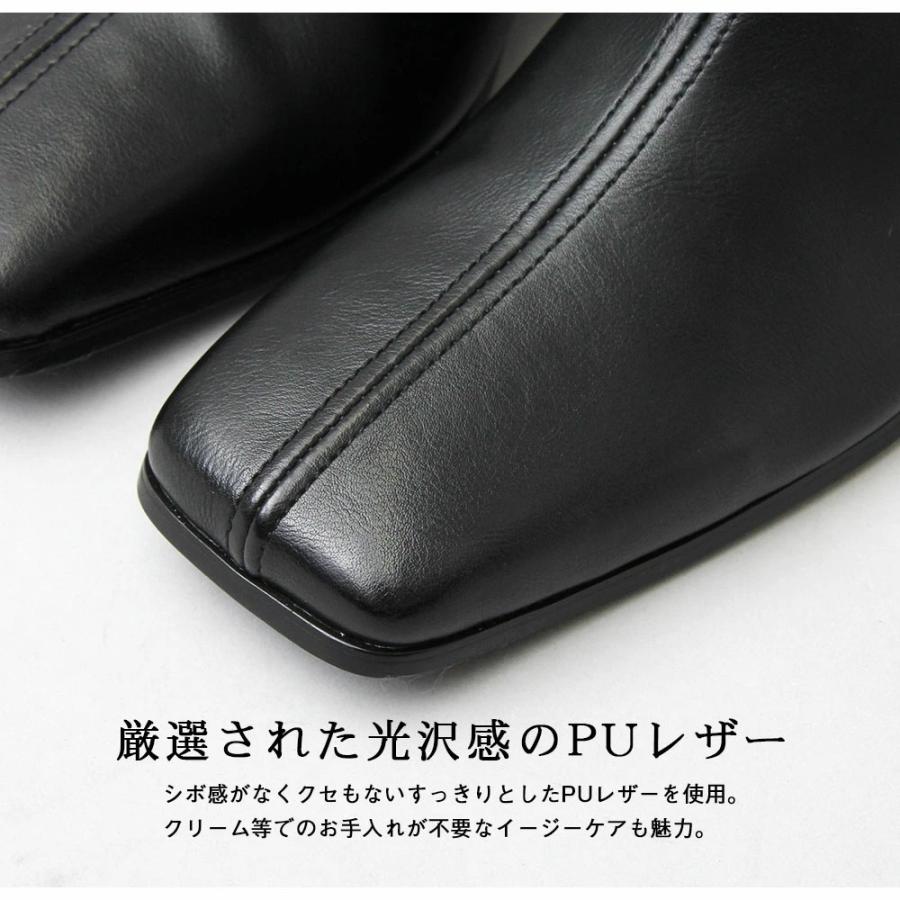 タイムセール！】 ブーツ ハイヒール スクエアトゥ センターシーム