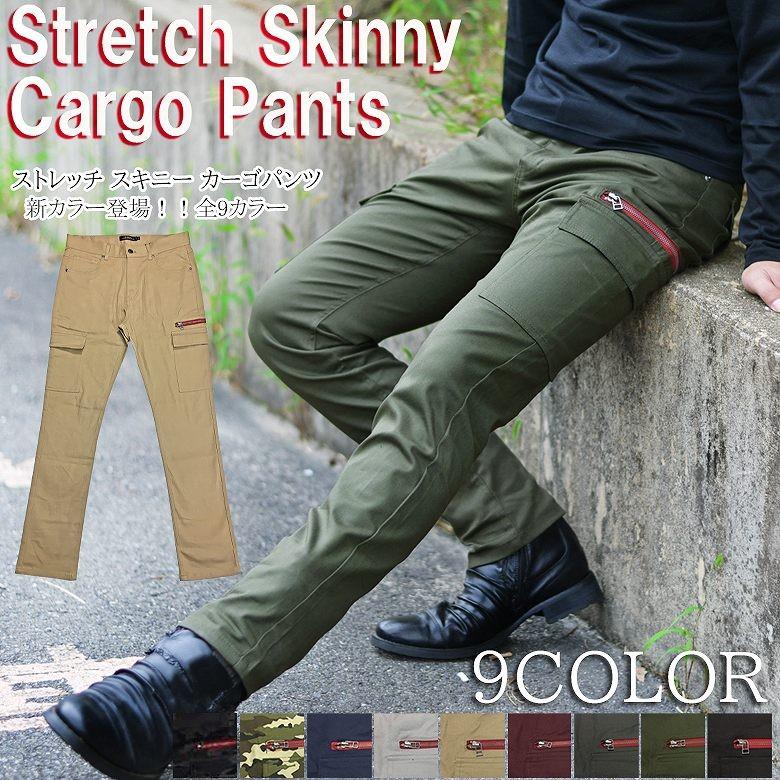 カーゴパンツ レッドジップ スキニーストレッチ ストレッチ 伸縮 カーゴパンツ レッドジップ スキニーストレッチ ストレッチ 伸縮