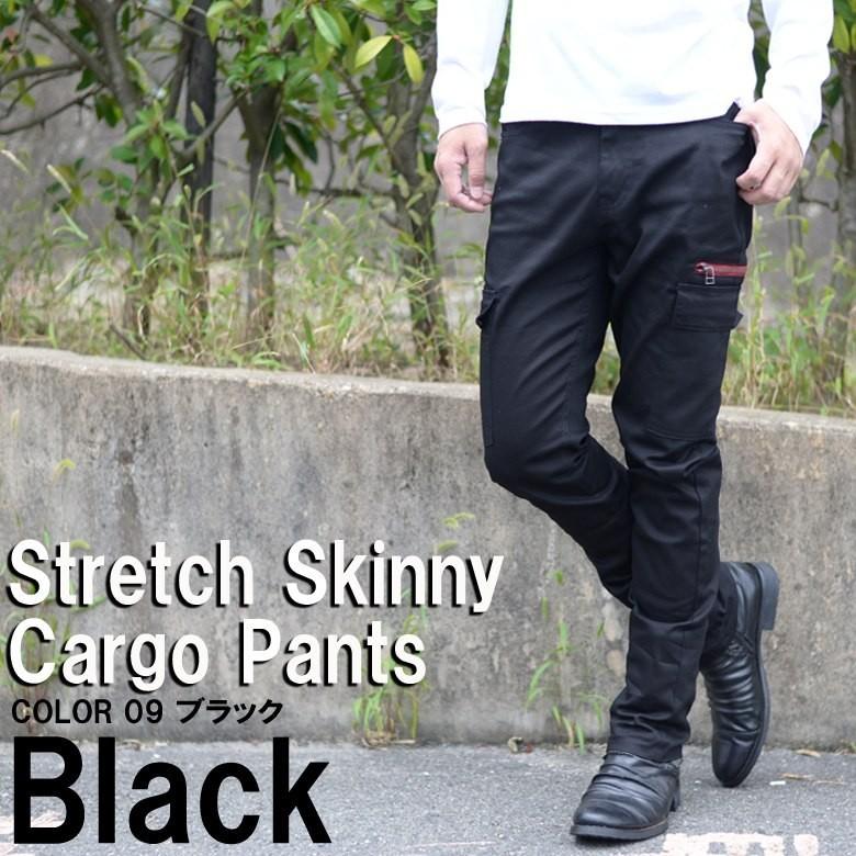 閉店セール】カーゴパンツ レッドジップ スキニーストレッチ