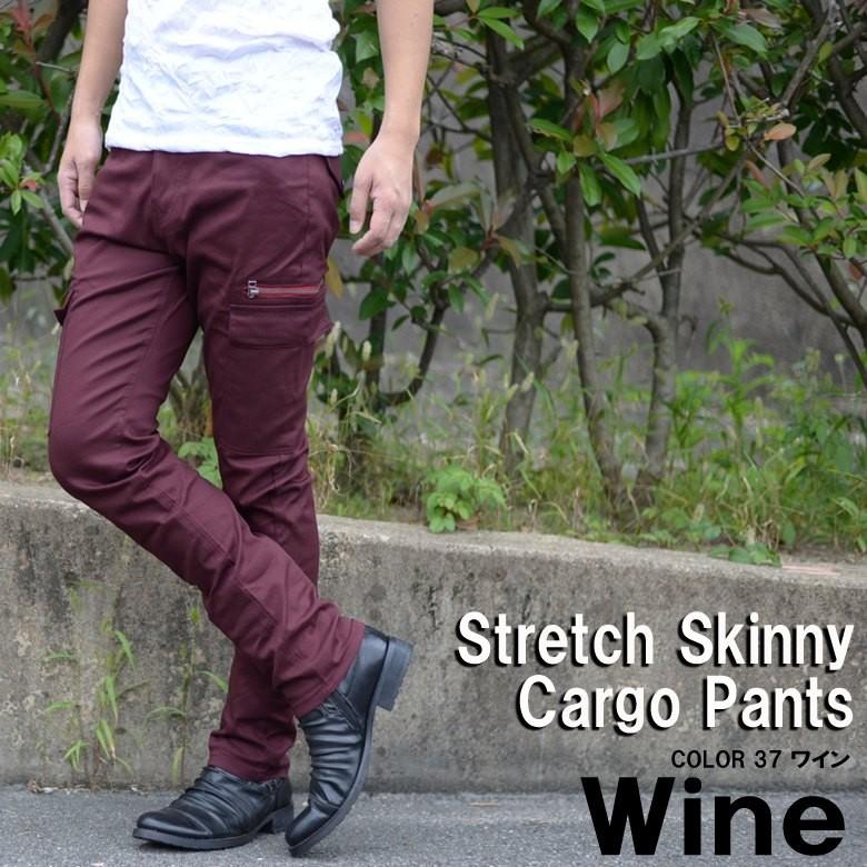 カーゴパンツ レッドジップ スキニーストレッチ ストレッチ 伸縮 カーゴパンツ レッドジップ スキニーストレッチ ストレッチ 伸縮