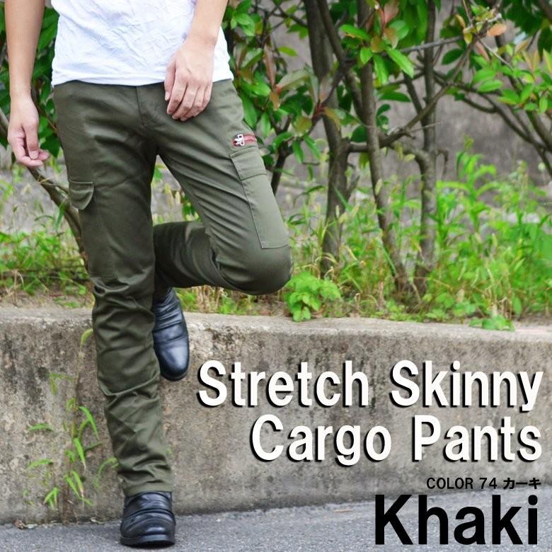 カーゴパンツ レッドジップ スキニーストレッチ ストレッチ 伸縮 カーゴパンツ レッドジップ スキニーストレッチ ストレッチ 伸縮