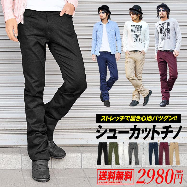 ストレッチツイルシューカットチノパン メンズ ブーツカットチノパンツ 伸縮素材 ストレッチチノ M L Ll Xl 部屋着 在宅勤務 Jb G H R Golden High Roller 通販 Yahoo ショッピング