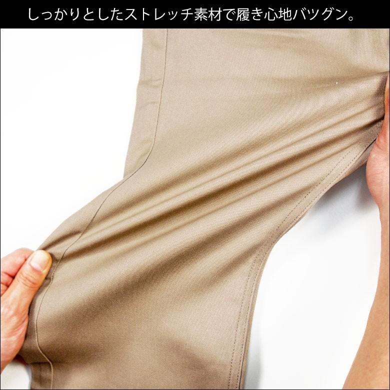 ストレッチ　ツイル　シューカット　チノパン メンズ ブーツカットチノパンツ 伸縮素材 ストレッチチノ  M L LL（XL） ネコポス送料無料 M L LL｜ghr-store｜15