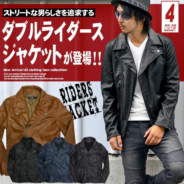 メンズ フェイクレザーダブルライダースジャケット 合成皮革 Wライダース Puレザー バイカー ロック ブラック ビター 秋物 Jb W G H R Golden High Roller 通販 Yahoo ショッピング
