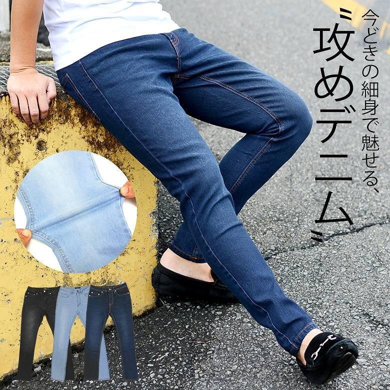 10ozデニムスーパーストレッチスキニーデニムパンツ スキニーパンツ メンズ ストレッチスキニーパンツ 細身 スリムパンツ Jb G H R Golden High Roller 通販 Yahoo ショッピング