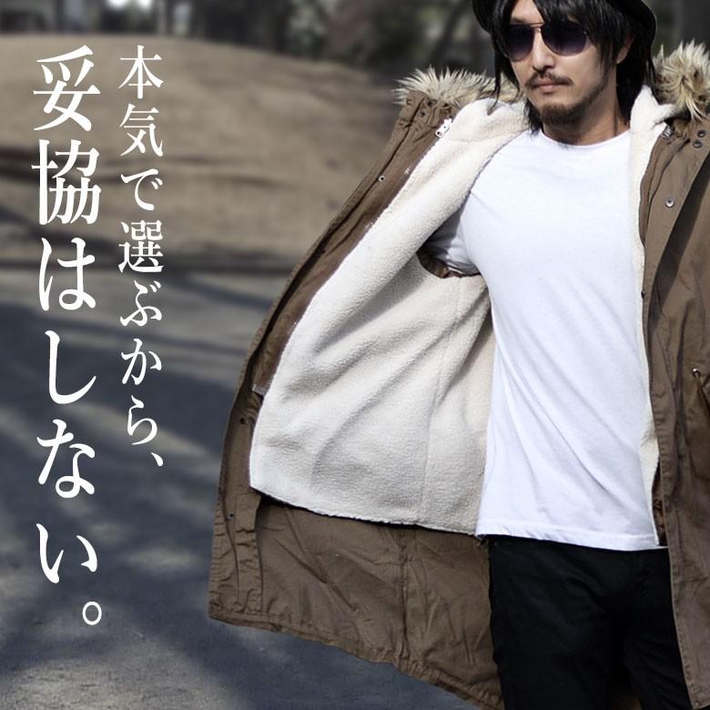 宅配便配送 AndA ライナー(着脱可) ボア付きフード ミリタリーモッズ