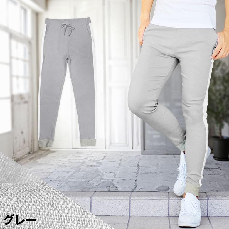 ストレッチ素材 ジョガーパンツ ライトグレー 閉店セール】スーパーストレッチツイル ジョガーパンツ