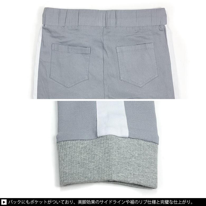 新品　G.G.G. [WOMEN'S] サイドストレッチパンツ M ghr-store_rv7413-1