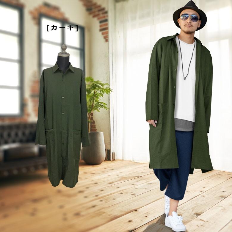 スーパーロング丈長袖シャツ メンズシャツ 長丈 ひざ丈シャツ ロング丈 無地シャツ プレーン レギュラーカラー ロングシャツ サイドスリットカジュアル Rv7455 G H R Golden High Roller 通販 Yahoo ショッピング