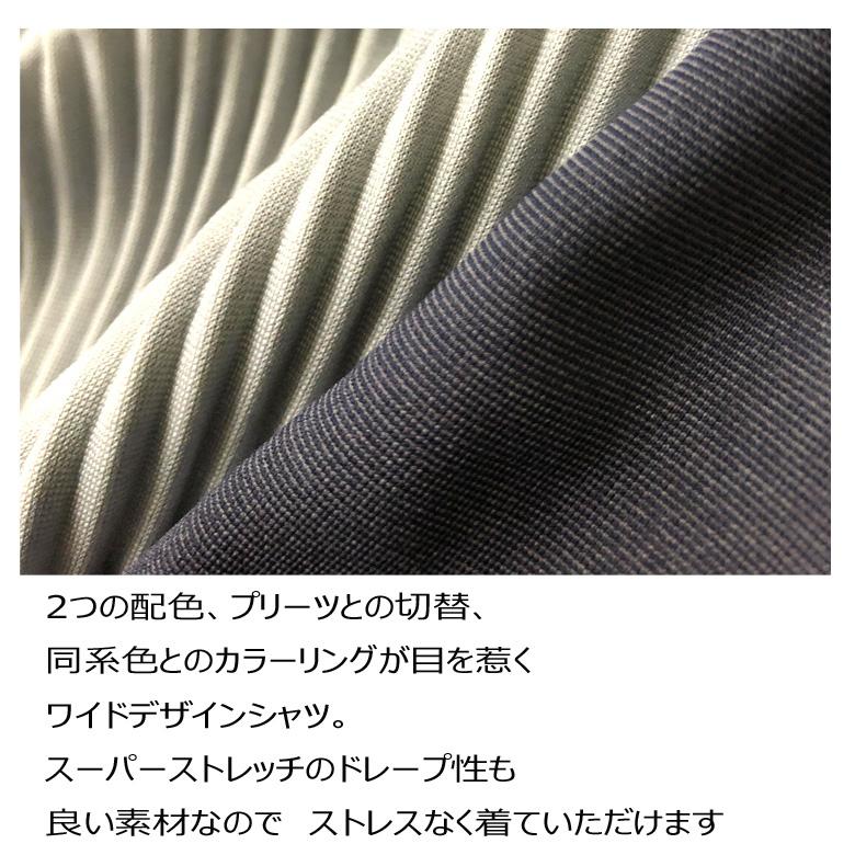 長袖シャツ メンズ プリーツ 切替シャツ ロングシャツ オーバーサイズ 