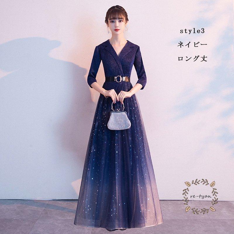 送料無料 ロングドレス ウエディング Aラインステージ二次会花嫁 音楽会ピアノ発表会 卒業式 司会者 同窓会 成人式 お呼ばれ結婚式 キラキラ パーティードレス 演奏会 パーティドレス カラー:style1ブラック-ロング丈 - www.meyer.be 送料無料 ロングドレス ウエディング Aラインステージ二次会花嫁 音楽会ピアノ発表会 卒業式 司会者 同窓会 成人式 お呼ばれ結婚式 キラキラ パーティードレス 演奏会 パーティドレス カラー:style1ブラック-ロング丈 - www.meyer.be