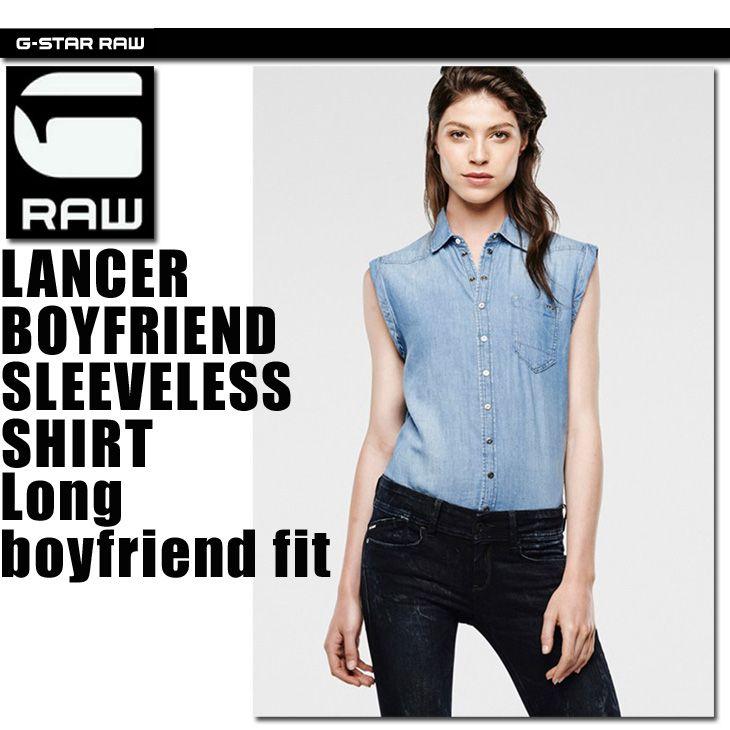 G-STAR RAW (ジースターロー)LANCER BOYFRIEND SLEEVELESS SHIRT(LANCER ボーイフレンド ノースリーブシャツ) ライトオンスデニムシャツ