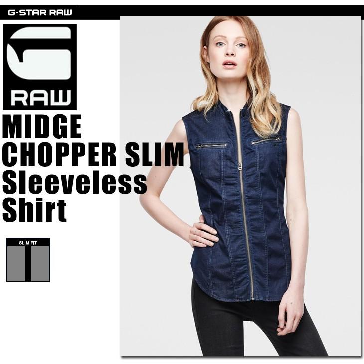 G-STAR RAW (ジースターロー)MIDGE CHOPER SLIM SHURT(ミッジ チョッパー スリムシャツ)スタンドカラー　ノースリーブシャツ
