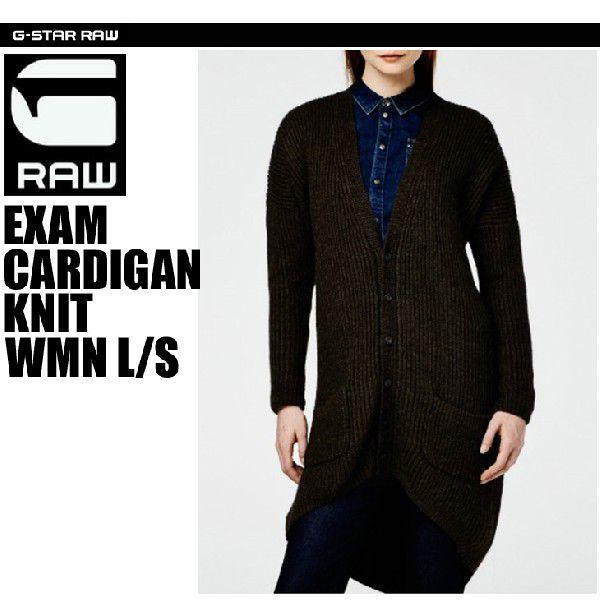 G-STAR RAW (ジースターロー）EXAM CARDIGAN KNIT WMN L/S (エグザム カーディガン ニット) ルーズフィット ミドルゲージ ロングカーディガン