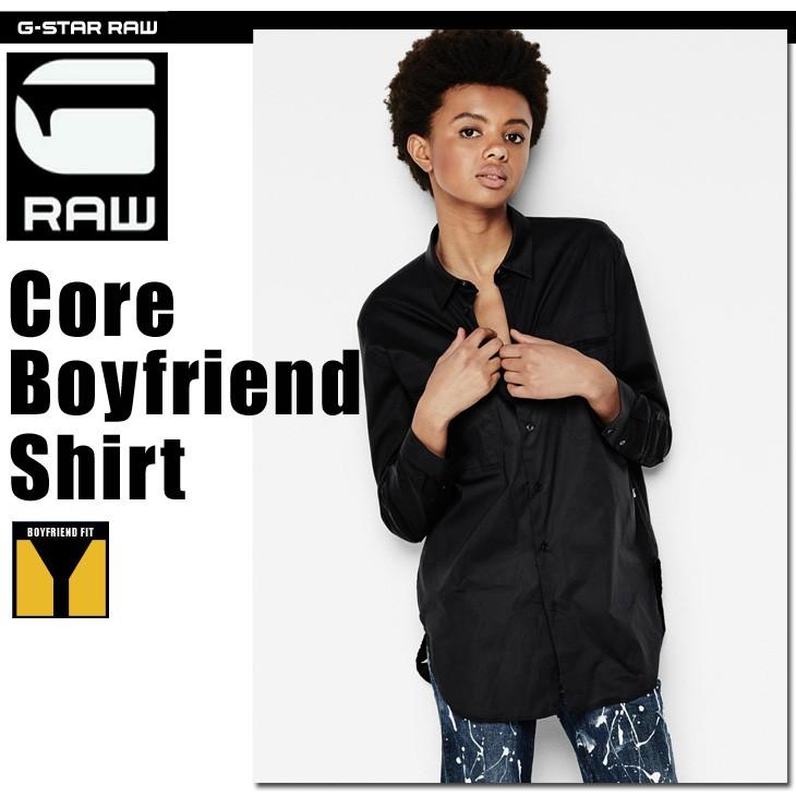 G-STAR RAW (ジースターロー) Core Boyfriend Shirt(コア ボーイフレンドシャツ) 長袖ボーイフレンドフィット ストレッチ シャツ