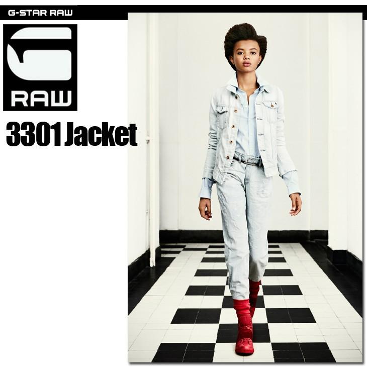 G-STAR RAW (ジースターロゥ) 3301 Jacket (3301 ジャケット) ボーイ
