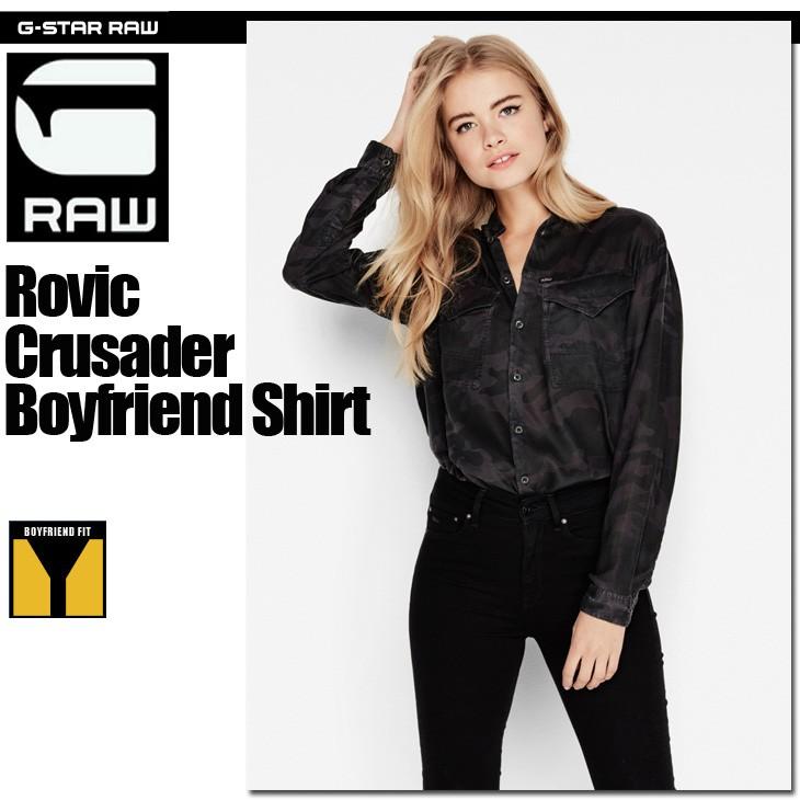 G-STAR RAW (ジースターロゥ) Rovic Crusader Boyfriend Shirt （ローブック 十字軍のボーイフレンドシャツ） ミリタリー 迷彩 ボーイフレンドシャツ