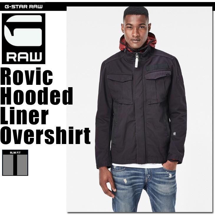 G-STAR RAW (ジースターロゥ) Rovic Hooded Liner Overshirt （ロービック フード付きライナーオーバーシャツ） ライナー付き シャツ型ブルゾン｜giamb