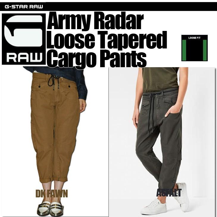 G-STAR RAW (ジースターロー） Army Radar Low Waist Boyfriend Cargo