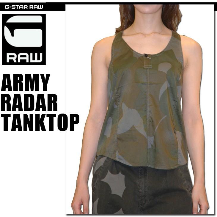 G-STAR RAW (ジースターロゥ) Army Radar TankTop (アーミーレーダー タンクトップ) ルーズフィット 迷彩 ミリタリー タンクトップ ブラウス