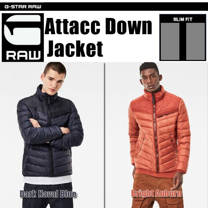 G-STAR RAW (ジースターロゥ) Attacc Down Jacket （アタック ダウン ジャケット） 軽量 ダウン ジャケット :  d05964 : GIAMB - 通販 - Yahoo!ショッピング