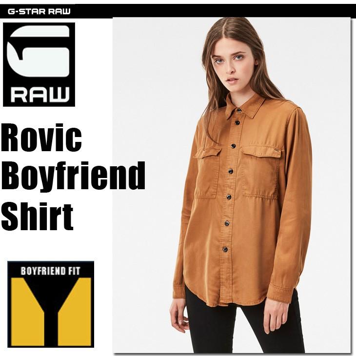 G-STAR RAW (ジースターロゥ) Rovic Boyfriend Shirt (ロービック ボーイフレンド シャツ) ボーイフレンドフィット テンセル ミリタリーシャツ
