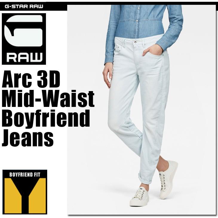 G-STAR RAW (ジースターロゥ) Arc 3D Mid Boyfriend Jeans (アーク 3D 