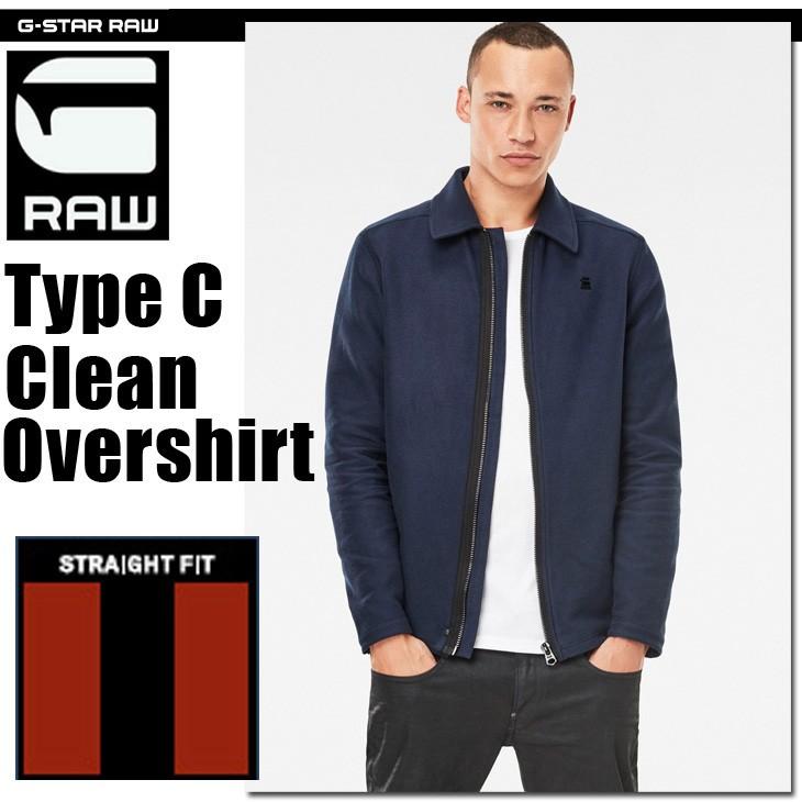 G-STAR RAW (ジースターロゥ) Type C Clean Overshirt （タイプC