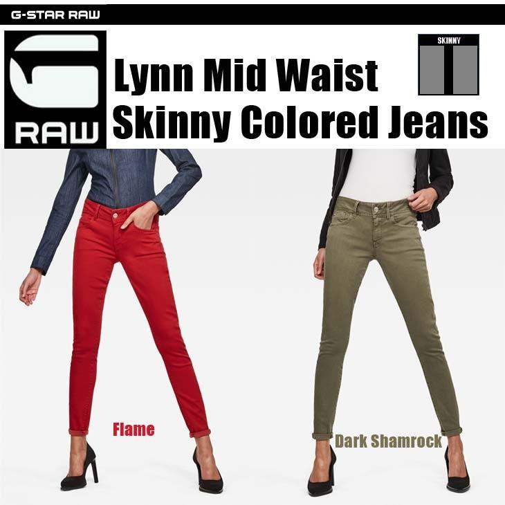 G-STAR RAW (ジースターロゥ) Lynn Mid Waist Skinny Colored Jeans 