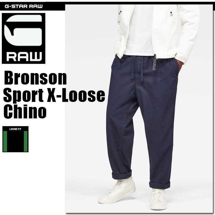 G-STAR RAW (ジースターロゥ) Bronson Sport X-Loose (ブロンソン