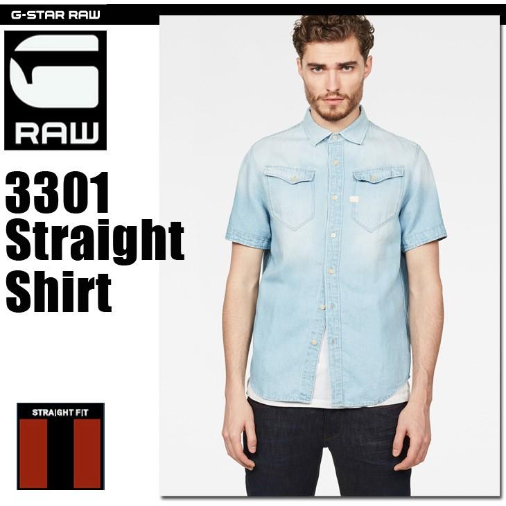G-STAR RAW (ジースターロゥ) 3301 Straight Shirt (3301ストレートシャツ) アジアンサイズ ストレートフィット デニム半袖シャツ