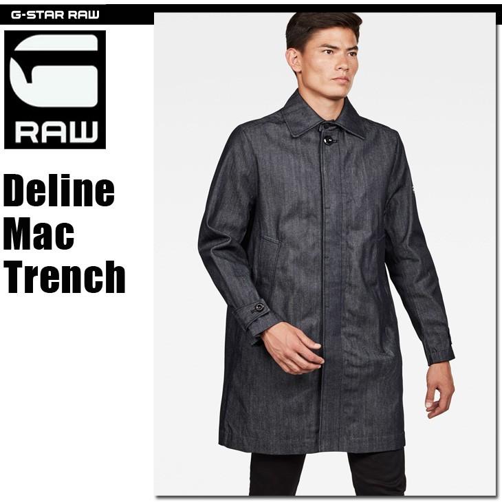 G-STAR RAW (ジースターロゥ) Deline Mac Trench (デリーマック G-STAR RAW (ジースターロゥ) Deline Mac Trench (デリーマック