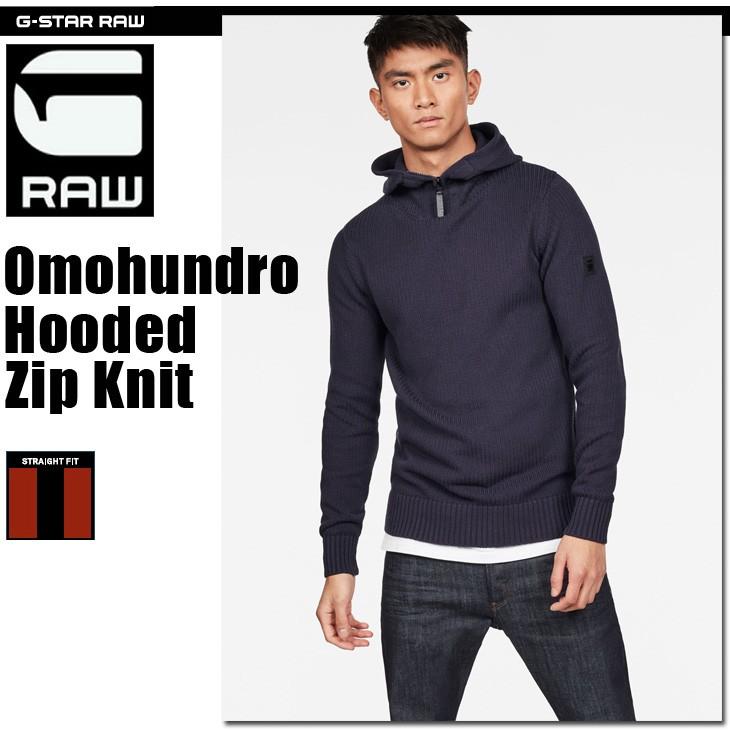 omohundro hooded zip knit