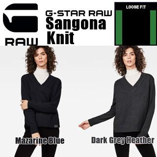 G-STAR RAW (ジースターロゥ) Sangona Knit (サンゴナニット) アジアンサイズ ストレートフィット Vネックセーター