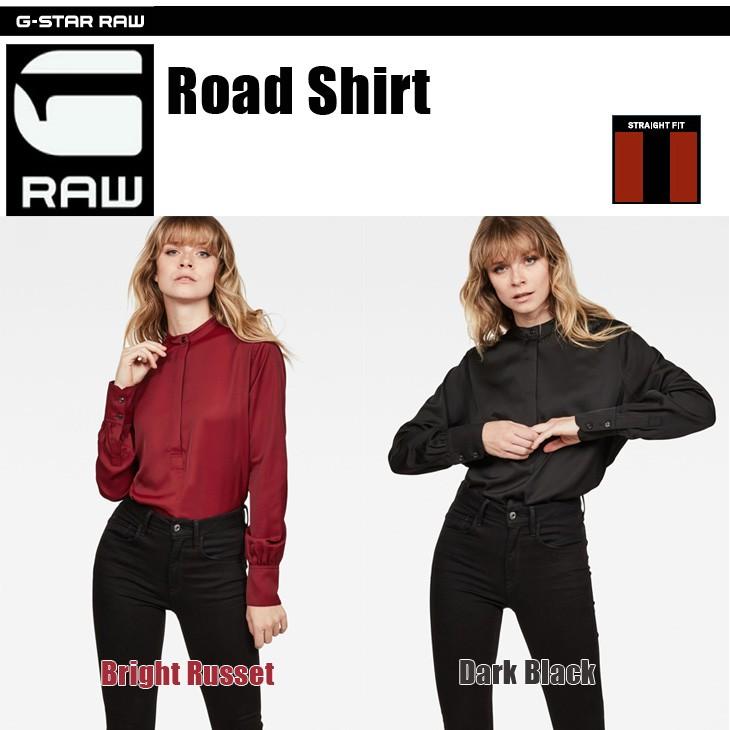 G-STAR RAW (ジースターロゥ) Road Shirt (ロードシャツ) アジアンサイズ スタンドプルオーバーシャツ
