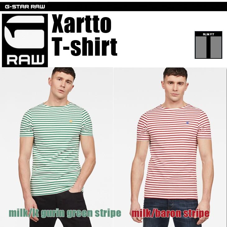 G-STAR RAW (ジースターロゥ) Xartto T-shirt (シャルト Tシャツ) アジアンサイズ スリムフィット ボーダーＴシャツ｜giamb